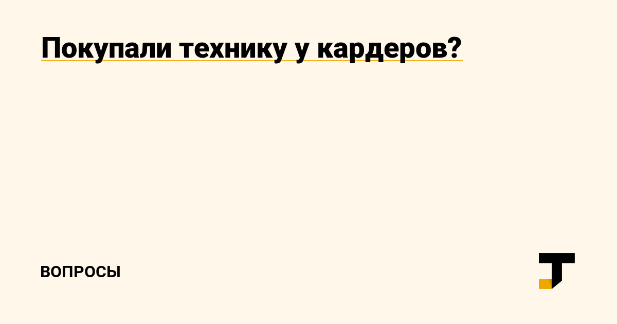 Как зайти на кракен браузеры