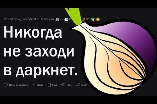 Сайт кракен не работает почему