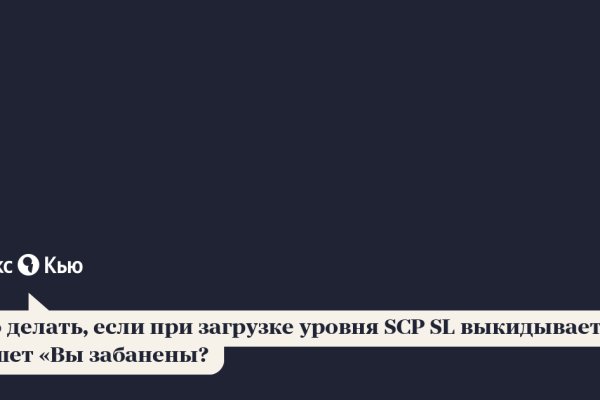 Как зарегистрироваться на кракене из россии