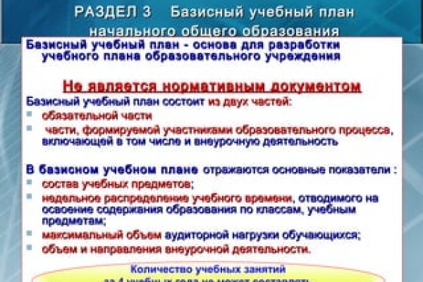 Где найти рабочую ссылку кракен