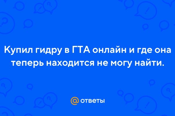 Восстановить доступ к кракену