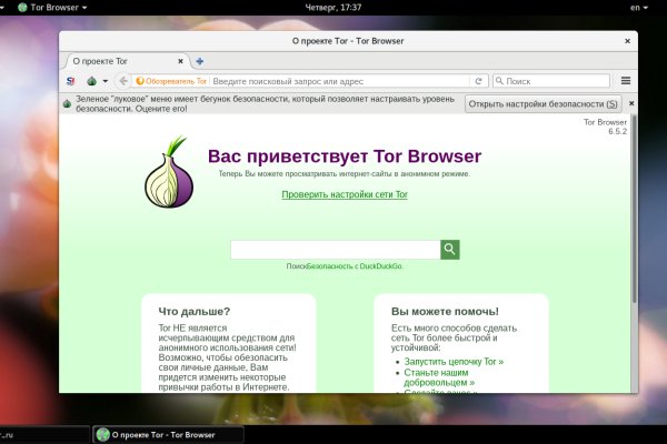 Kraken tor ссылка kraken014 com