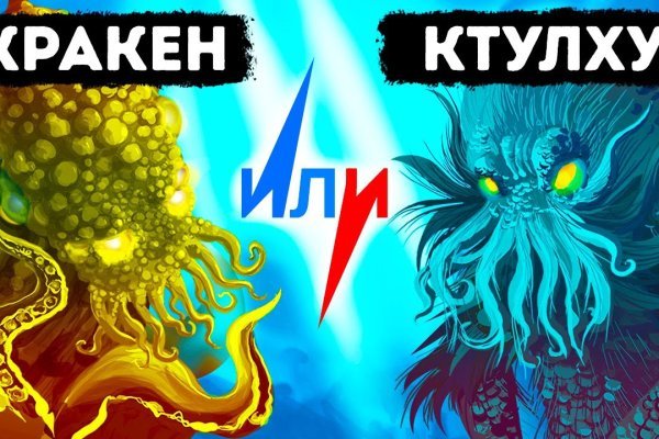 Зеркала кракен kraken014 com kraken014 com