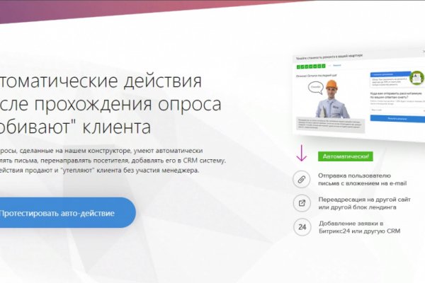 Kraken ссылка tor официальный сайт