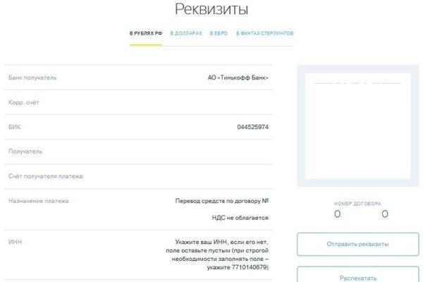 Кракен тор kr2web in