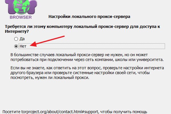 Почему не работает кракен